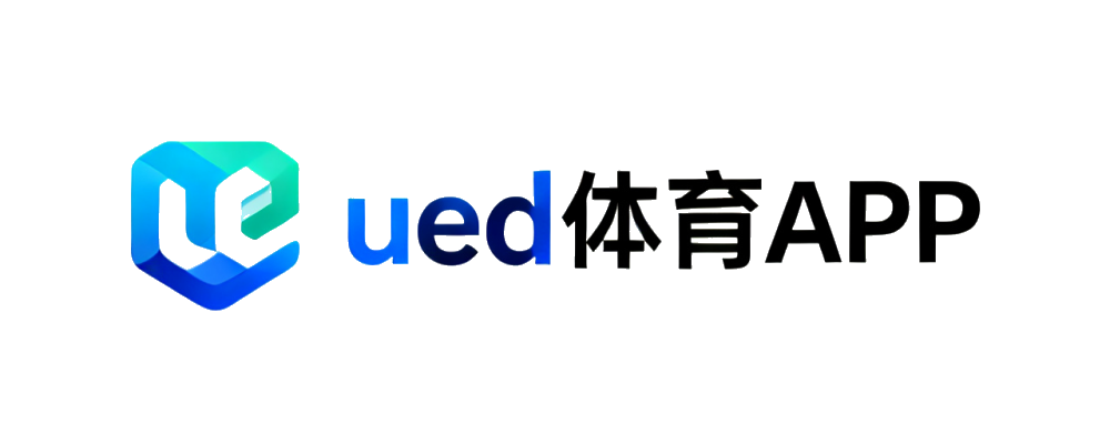 ued体育APP